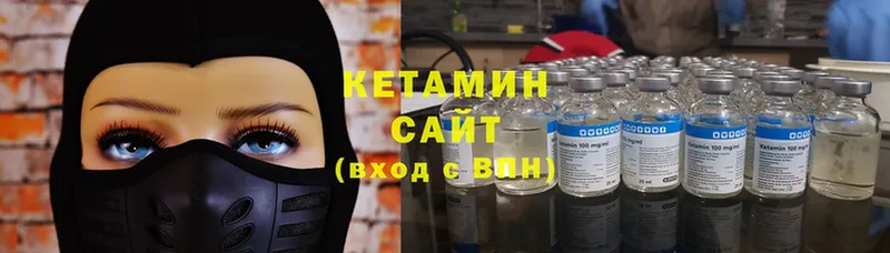 КЕТАМИН ketamine  Богородск 