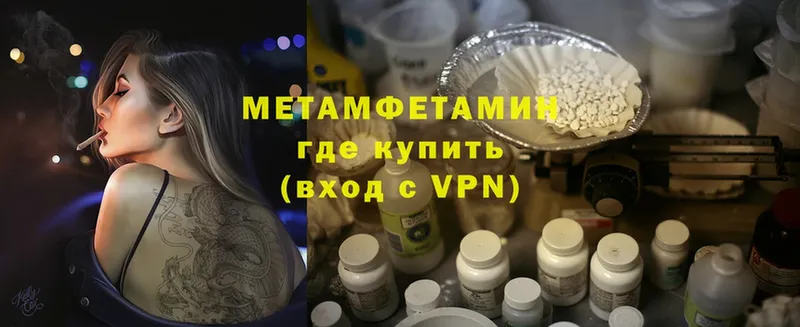 МЕТАМФЕТАМИН витя  mega ссылка  Богородск 