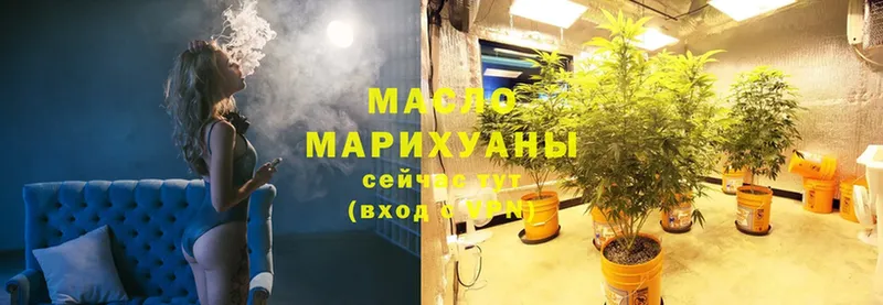 ТГК Wax  Богородск 